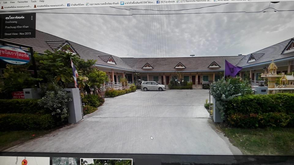 פראצ'ואפ קירי קאן Suksopha Resort מראה חיצוני תמונה